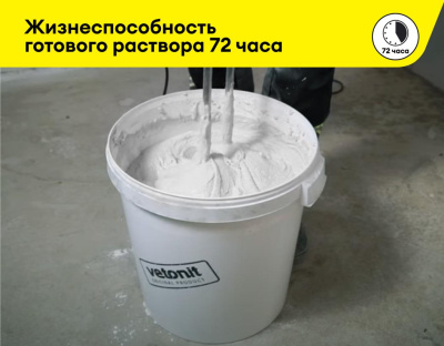 Ветонит ЛР+ 20кг кат.А (фото)