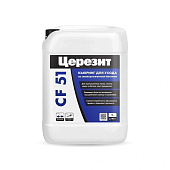 CF 51/10 Кьюринг Ср-во для ухода за бетоном 10 л (фото)