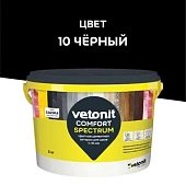 ВЕТОНИТ КОМФОРТ СПЕКТРУМ 10 черный 2КГ (фото)