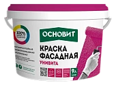 Краска фасадная силикатная ОСНОВИТ УНИВИТА СSt92 колерованная (13 кг) Б (RAL 1014)  (фото)